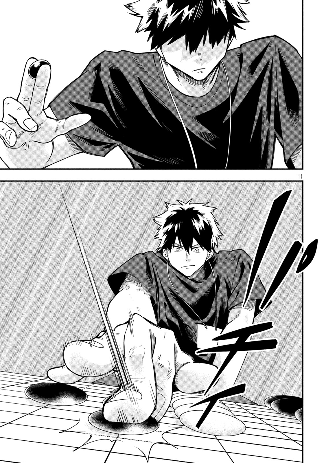 Go to Go Chapter 57 11ページ