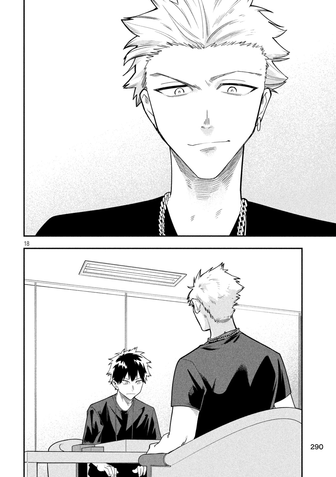 Go to Go Chapter 58 18ページ
