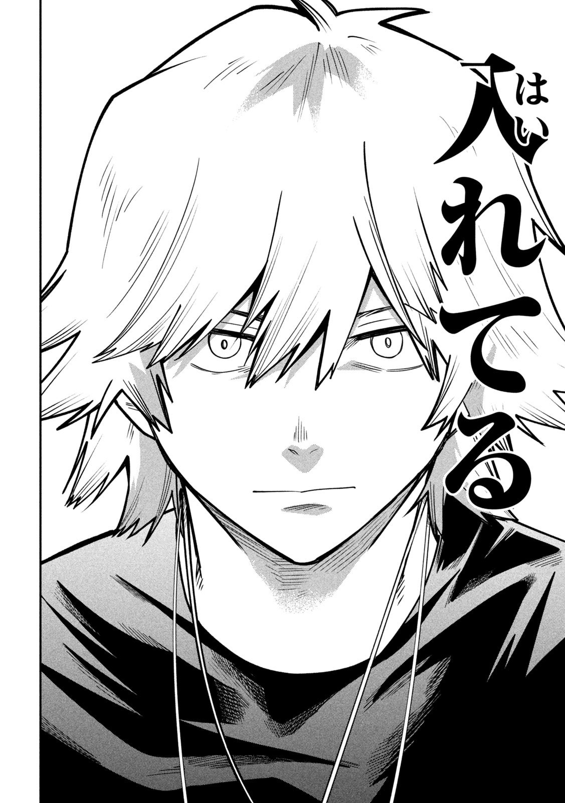 Go to Go Chapter 64 16ページ