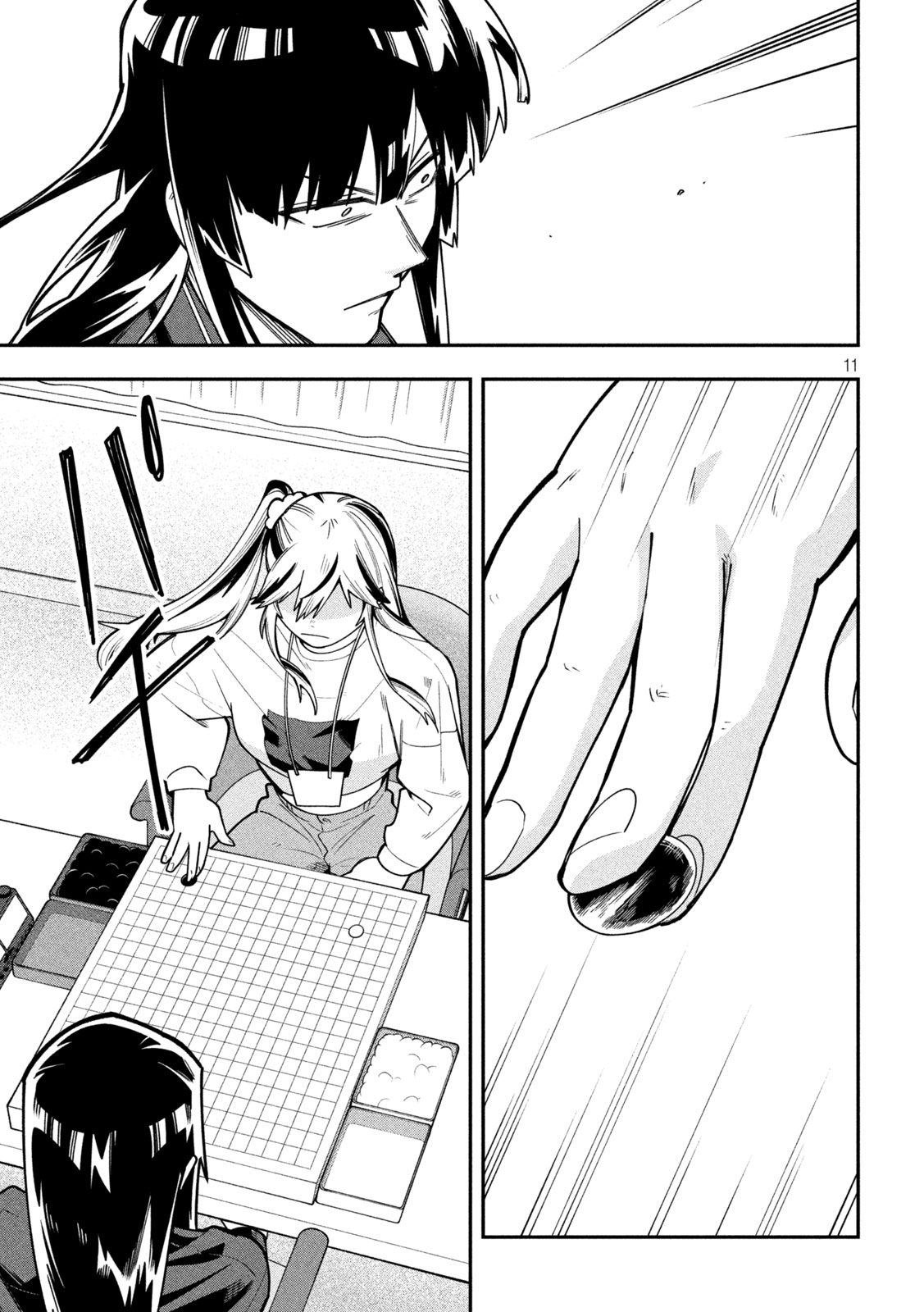 Go to Go Chapter 70 11ページ
