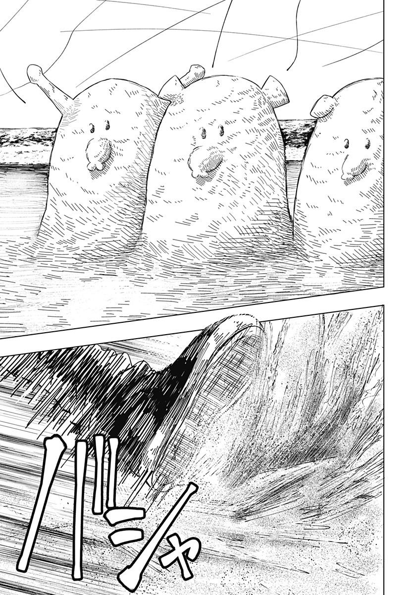 Drama Queen Chapter 1 31ページ
