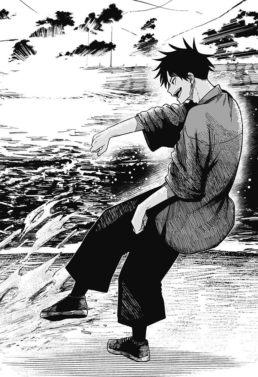 Drama Queen Chapter 1 32ページ