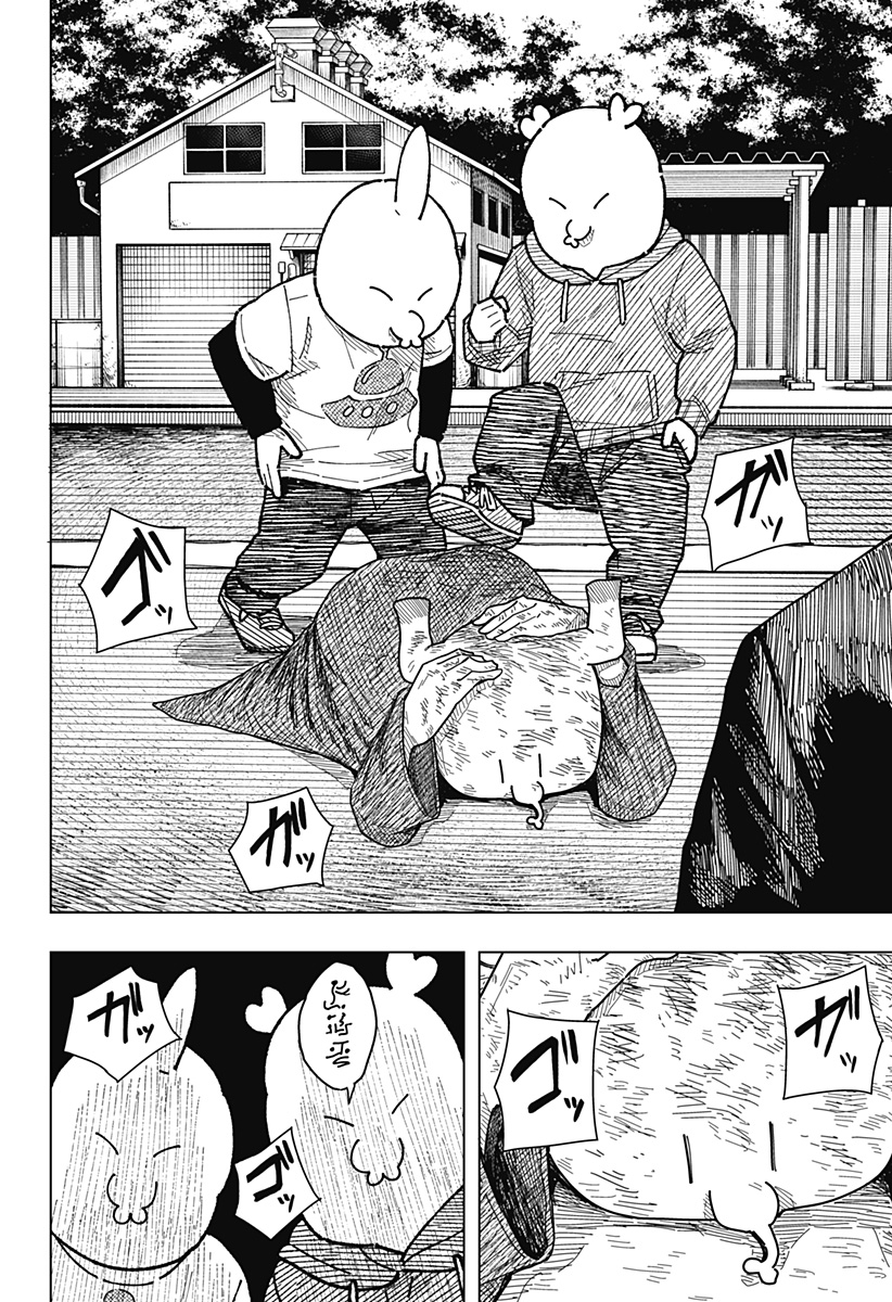 Drama Queen Chapter 54 6ページ