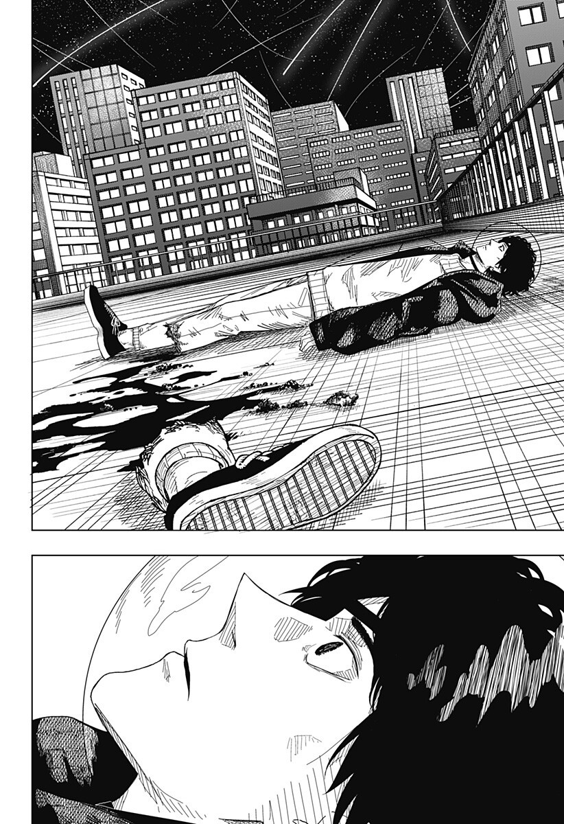 Drama Queen Chapter 56 14ページ