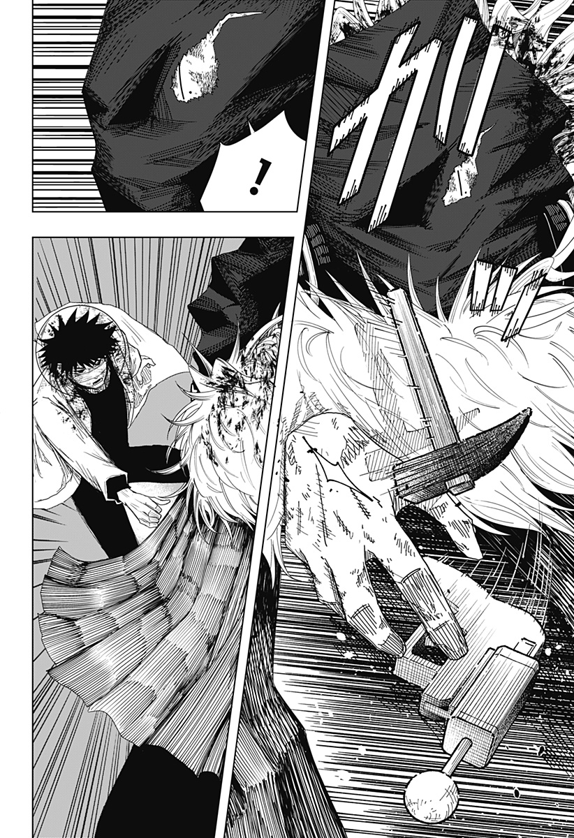 Drama Queen Chapter 58 18ページ
