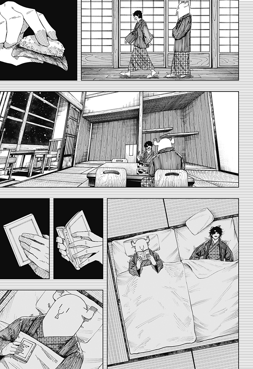 Drama Queen Chapter 59 11ページ