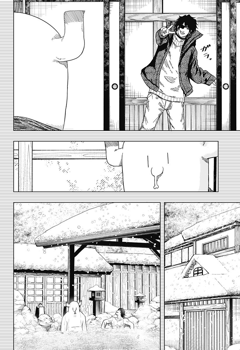 Drama Queen Chapter 59 10ページ