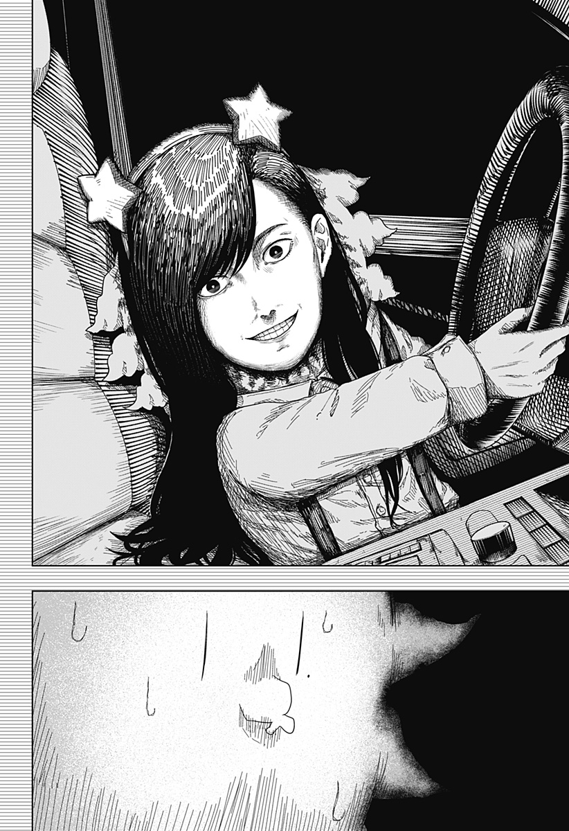 Drama Queen Chapter 60 4ページ