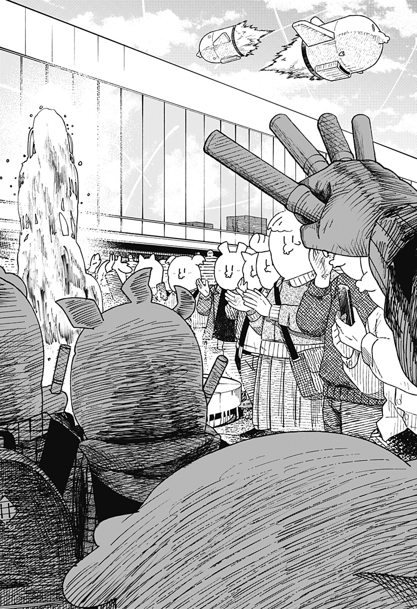 Drama Queen Chapter 61 22ページ
