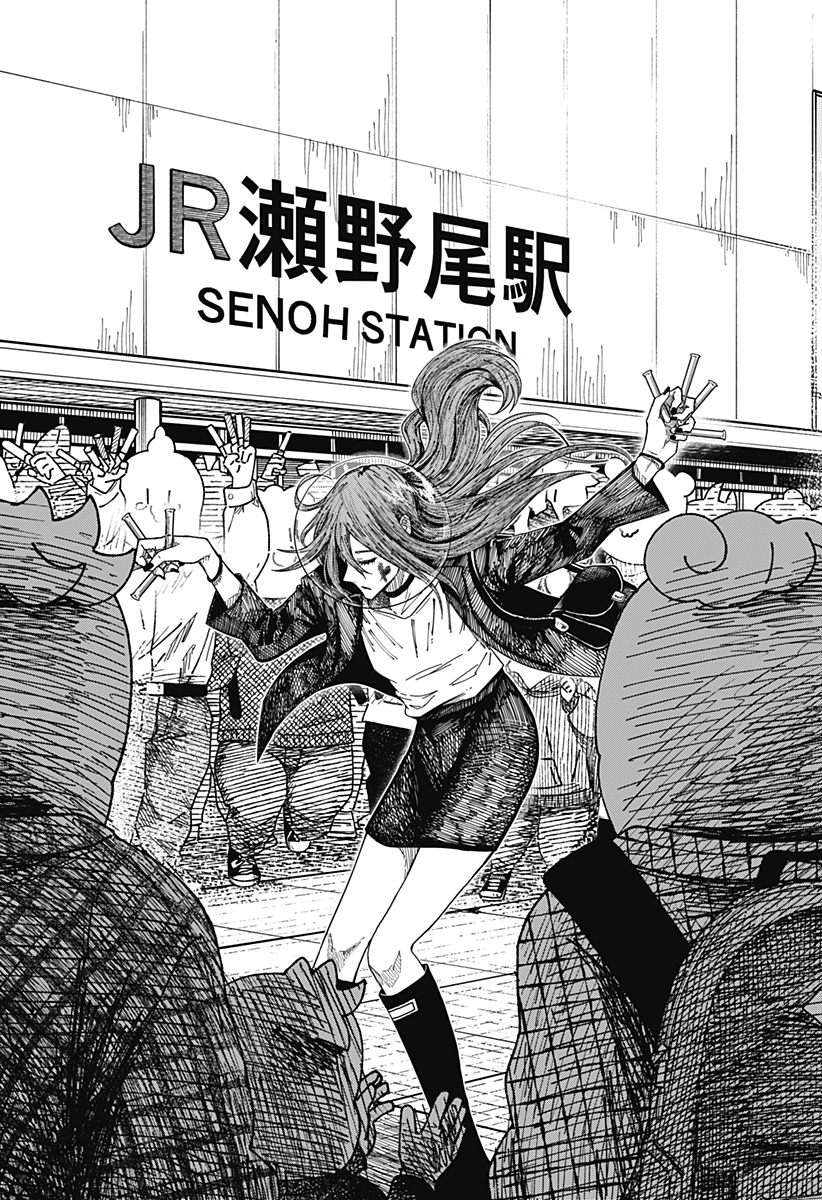 Drama Queen Chapter 61 23ページ