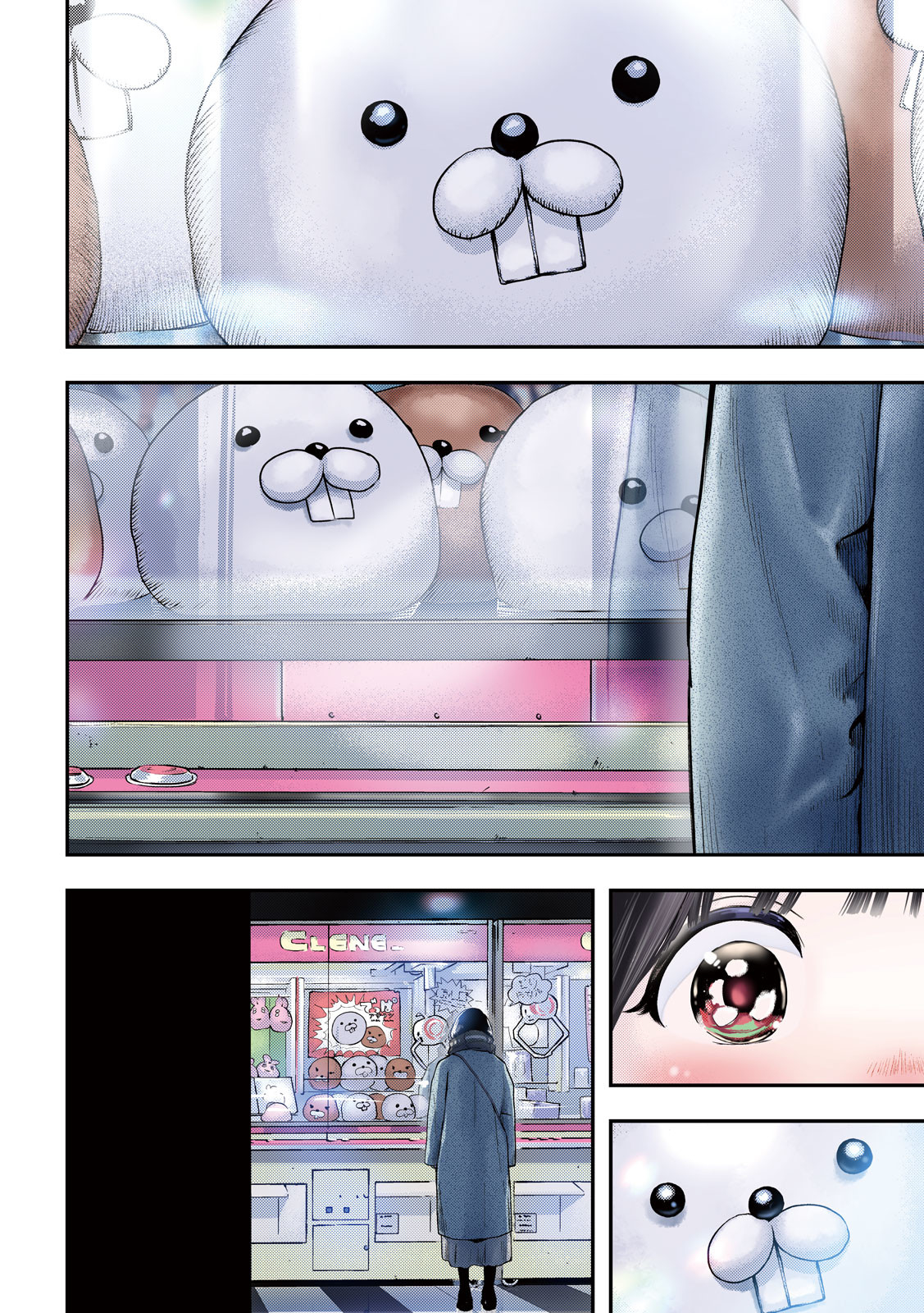 Nezumi no Hatsukoi Chapter 1 4ページ