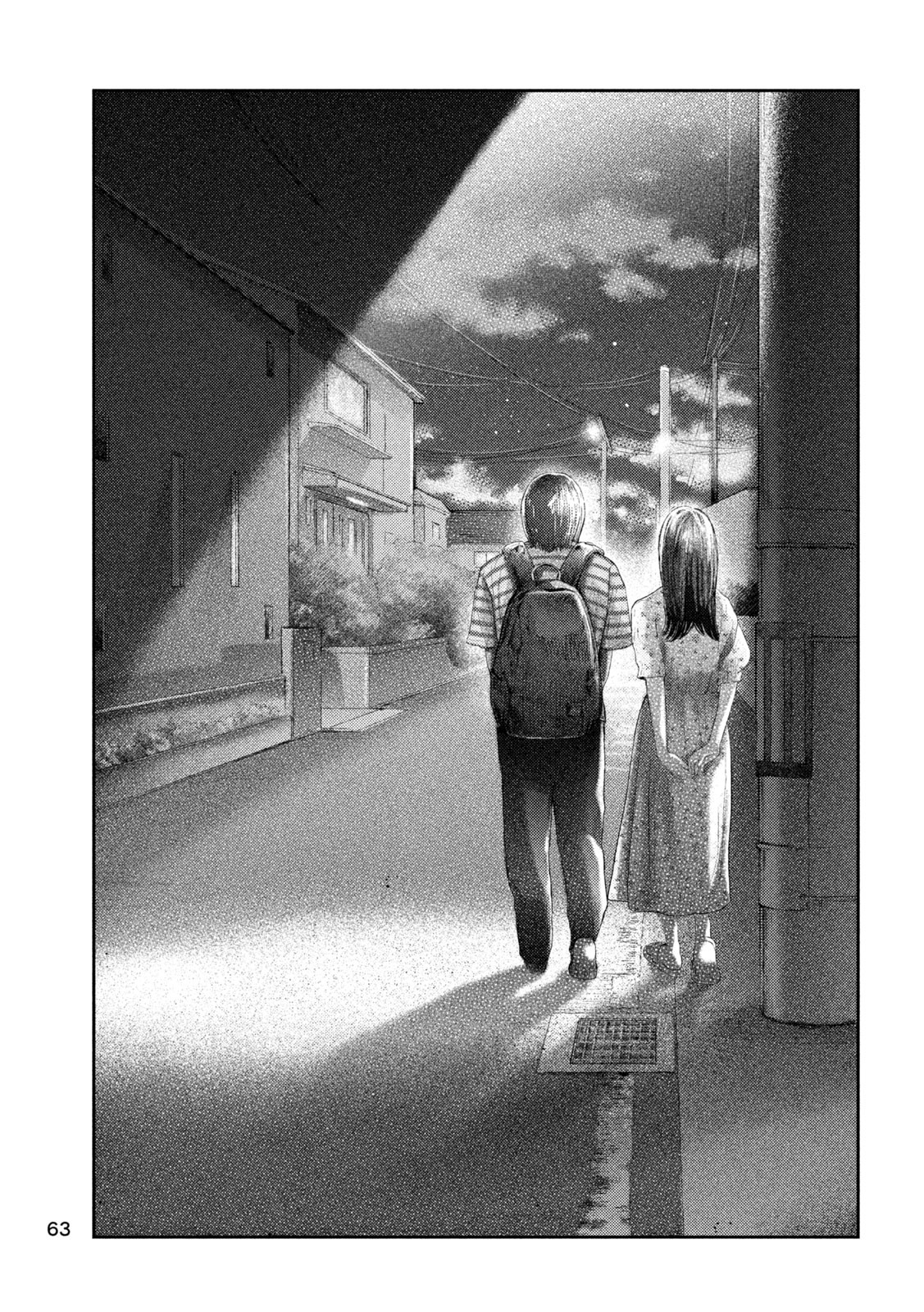 Nezumi no Hatsukoi Chapter 1 53ページ