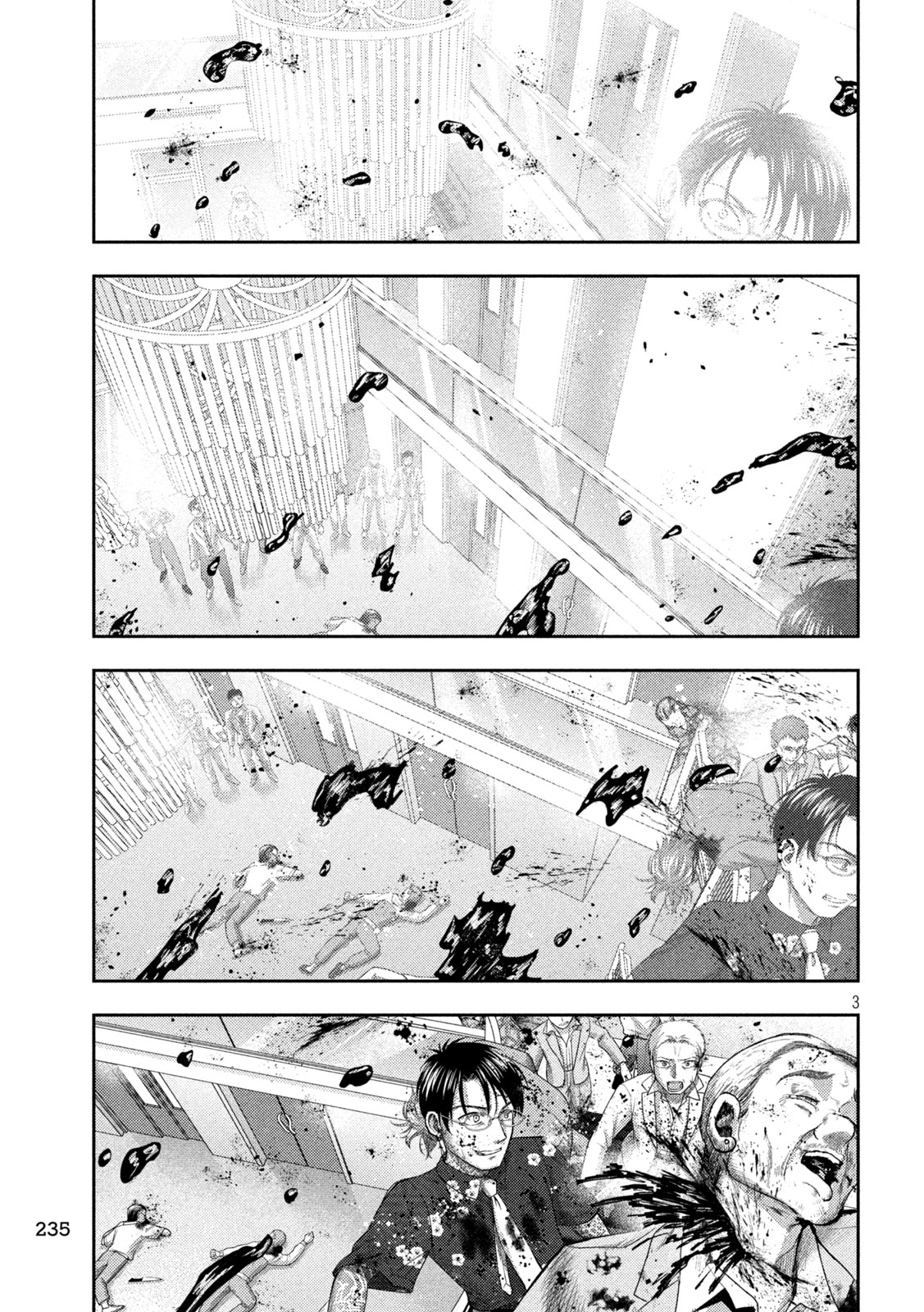 Nezumi no Hatsukoi Chapter 20 3ページ