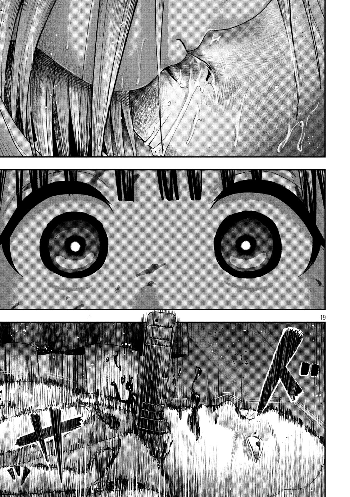 Nezumi no Hatsukoi Chapter 21 19ページ
