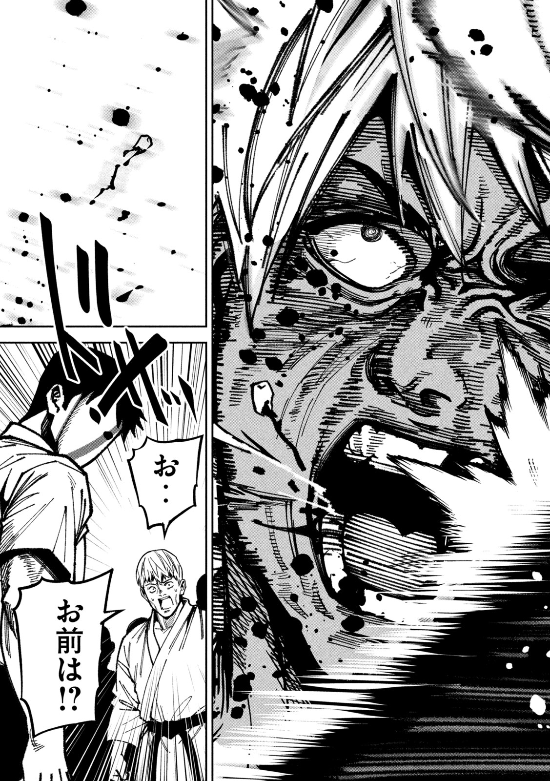 Bouryoku Banzai Chapter 54 17ページ