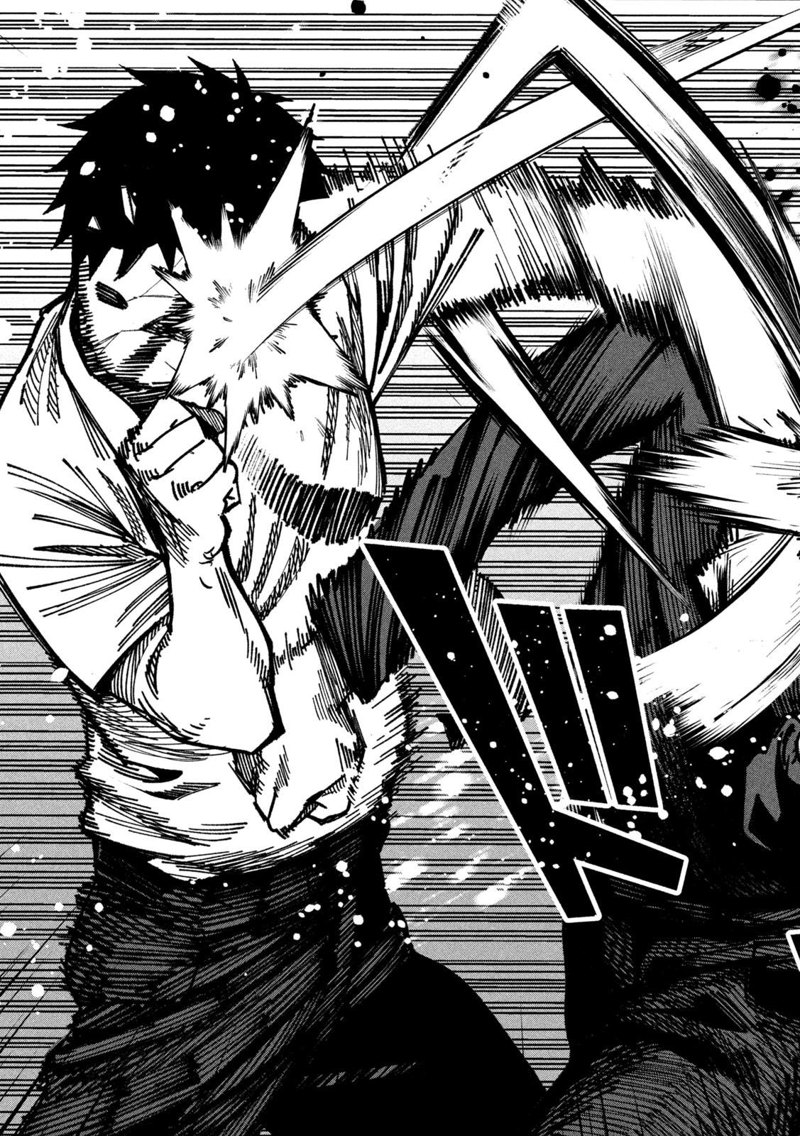 Bouryoku Banzai Chapter 56 17ページ