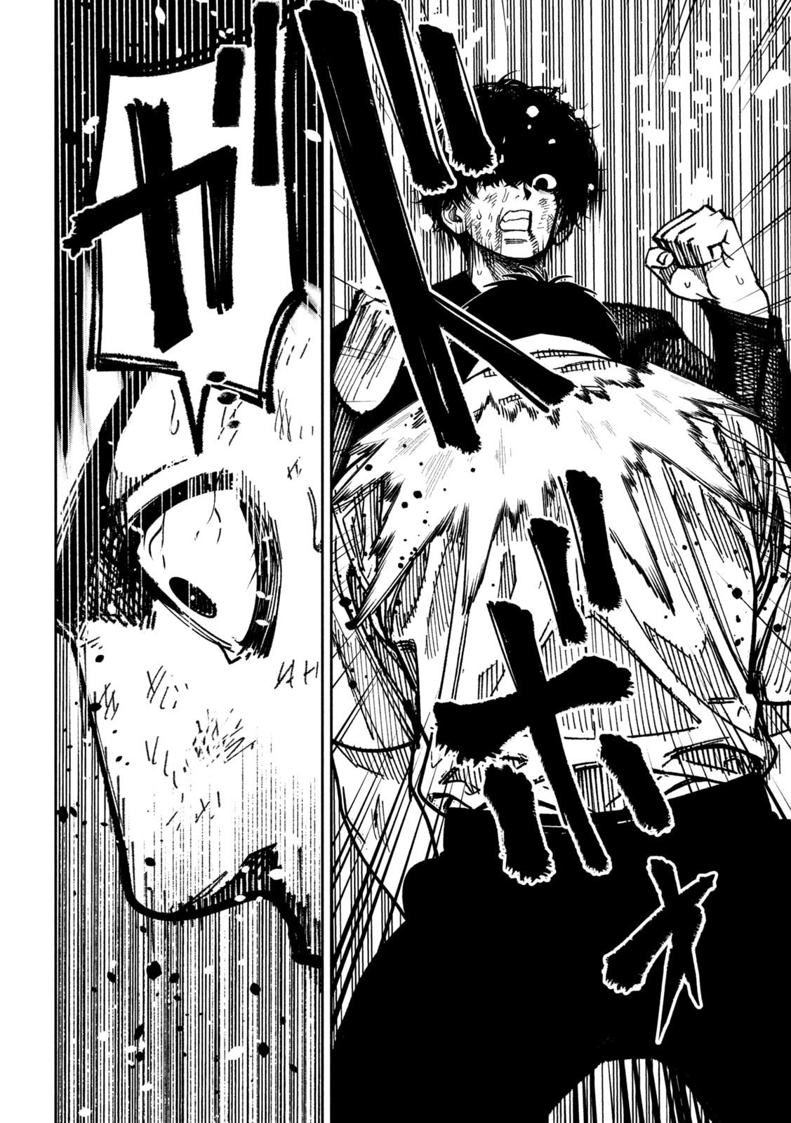 Bouryoku Banzai Chapter 58 16ページ