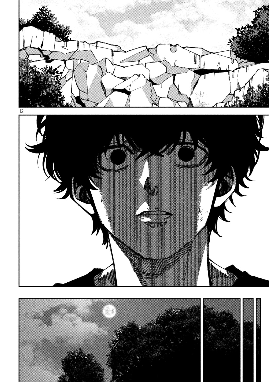 Bouryoku Banzai Chapter 64 12ページ