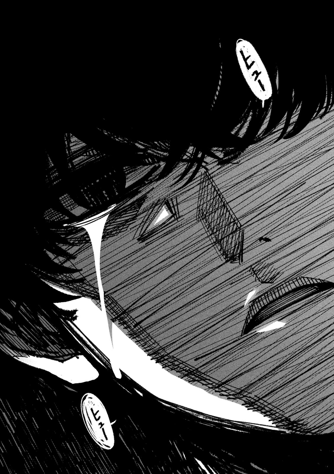 Bouryoku Banzai Chapter 64 16ページ