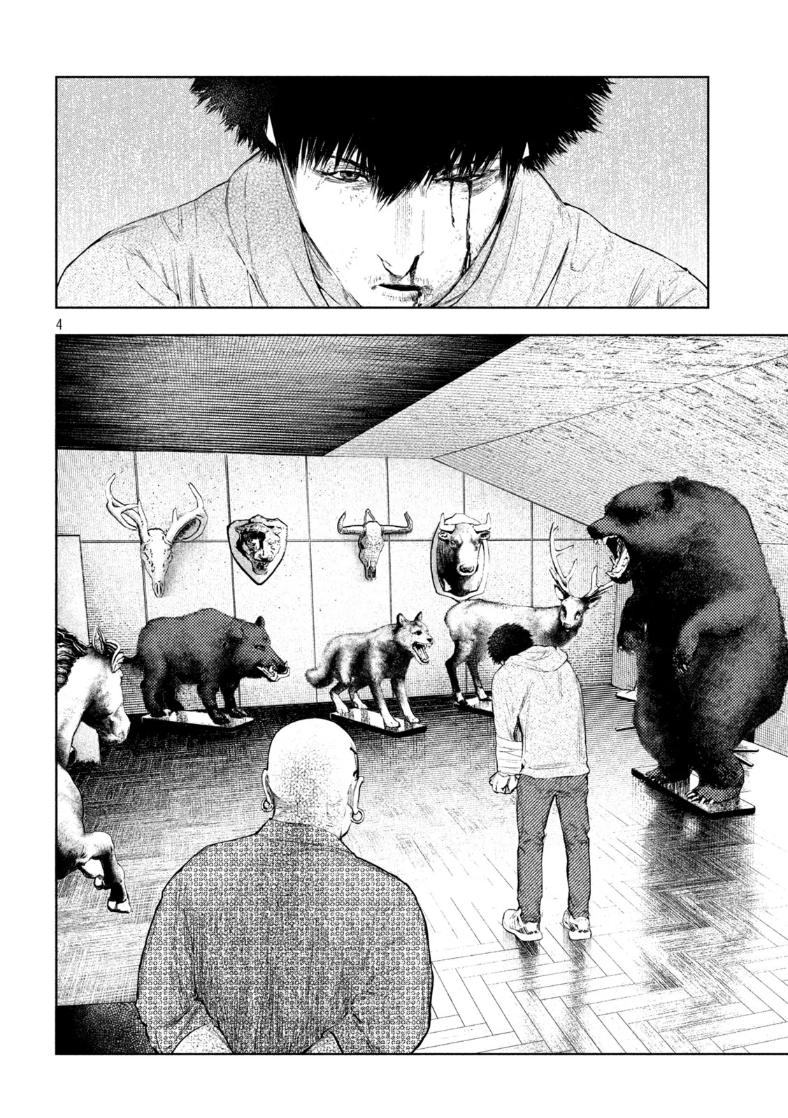 Amateur Vigilante Chapter 75 4ページ