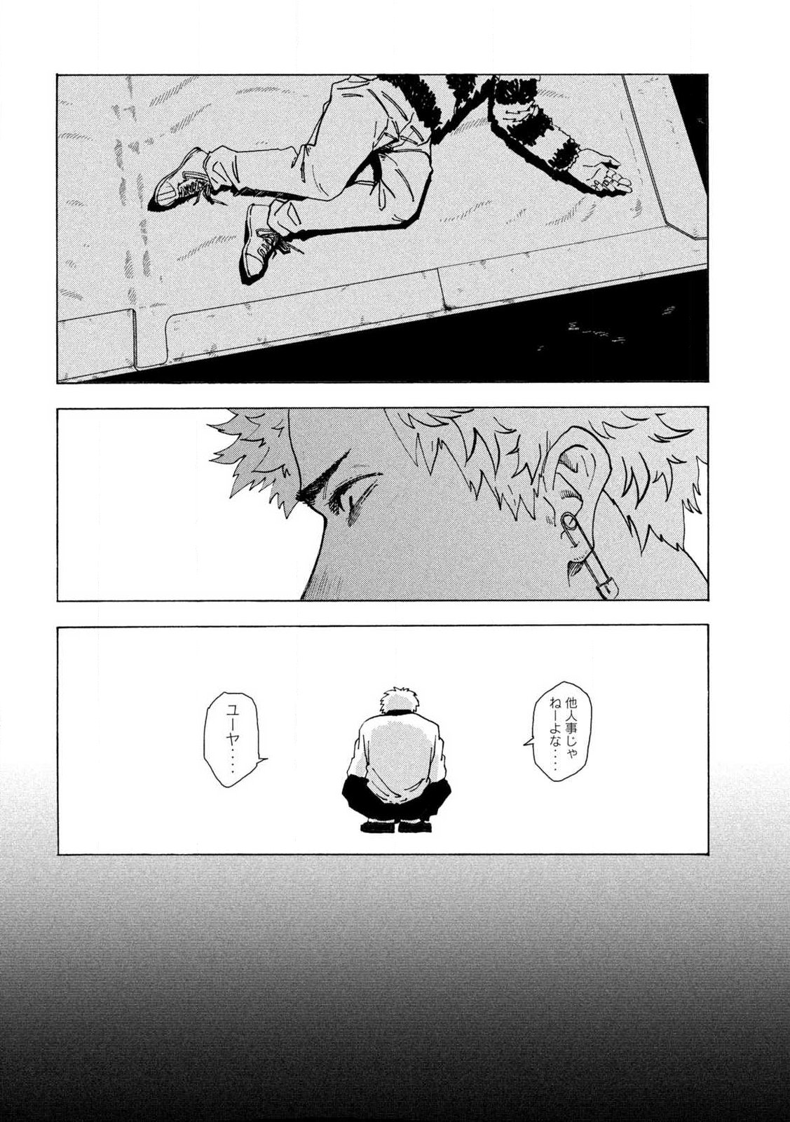 Rat Collective Chapter 1 36ページ