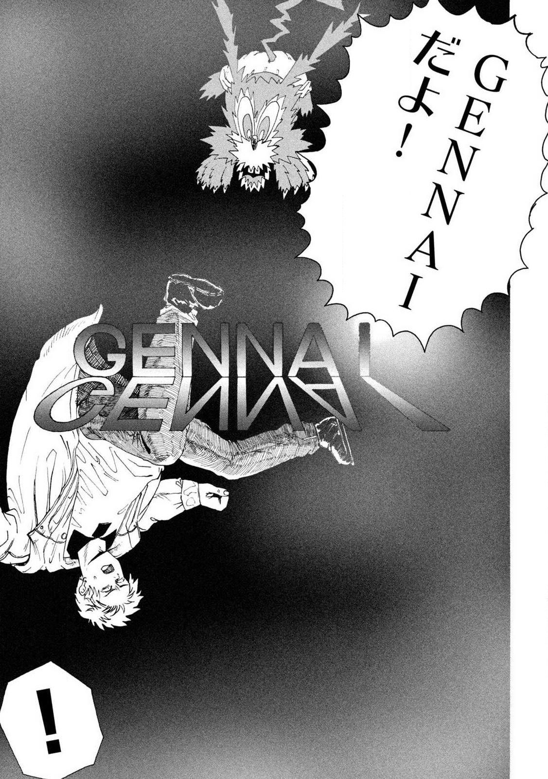 Rat Collective Chapter 1 65ページ