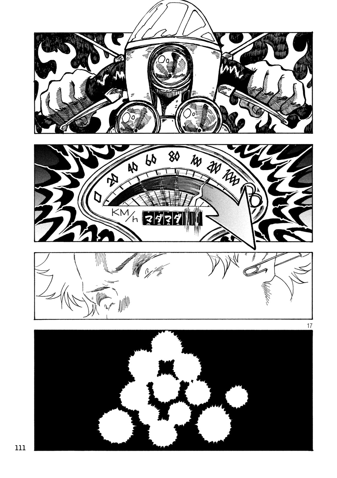 Rat Collective Chapter 2 17ページ