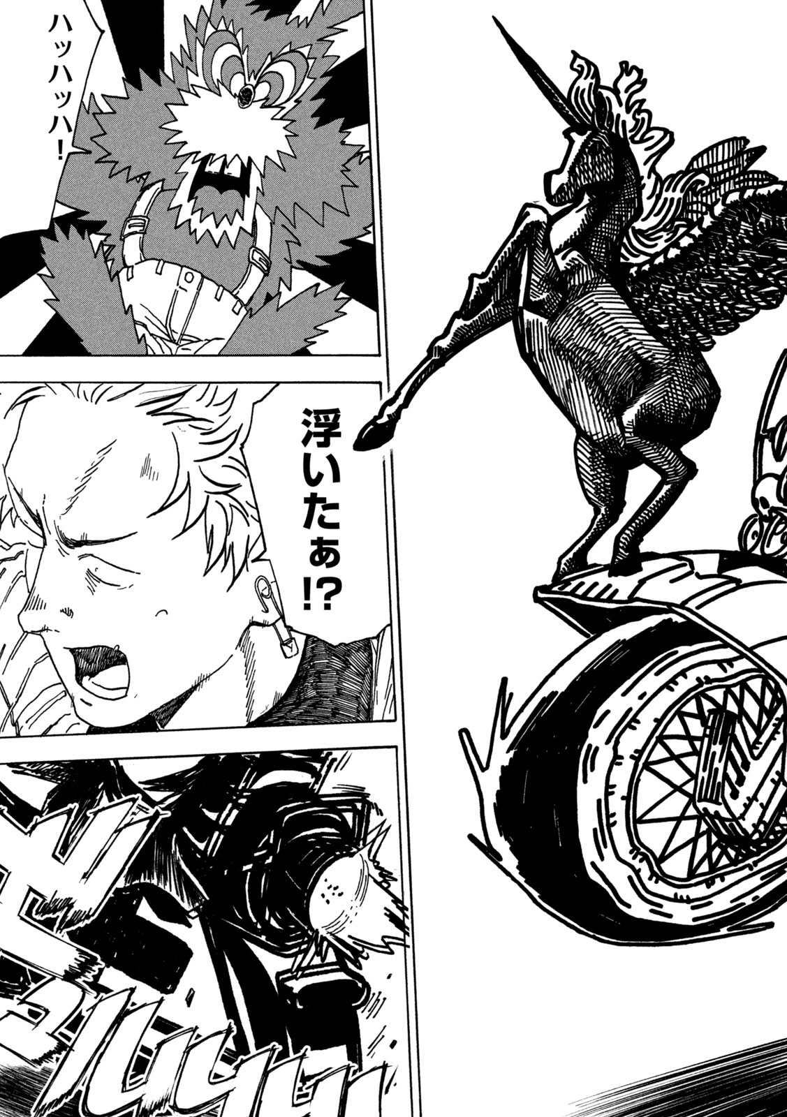 Rat Collective Chapter 2 19ページ