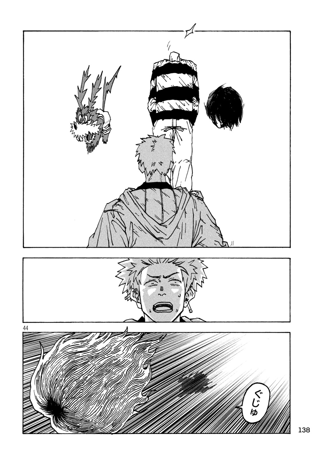 Rat Collective Chapter 2 44ページ