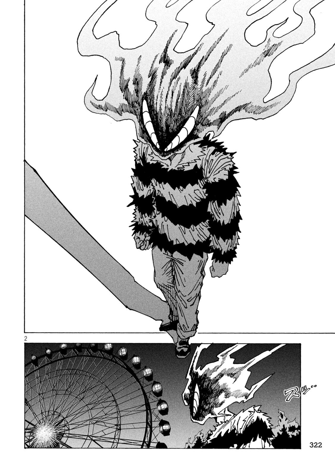 Rat Collective Chapter 3 2ページ