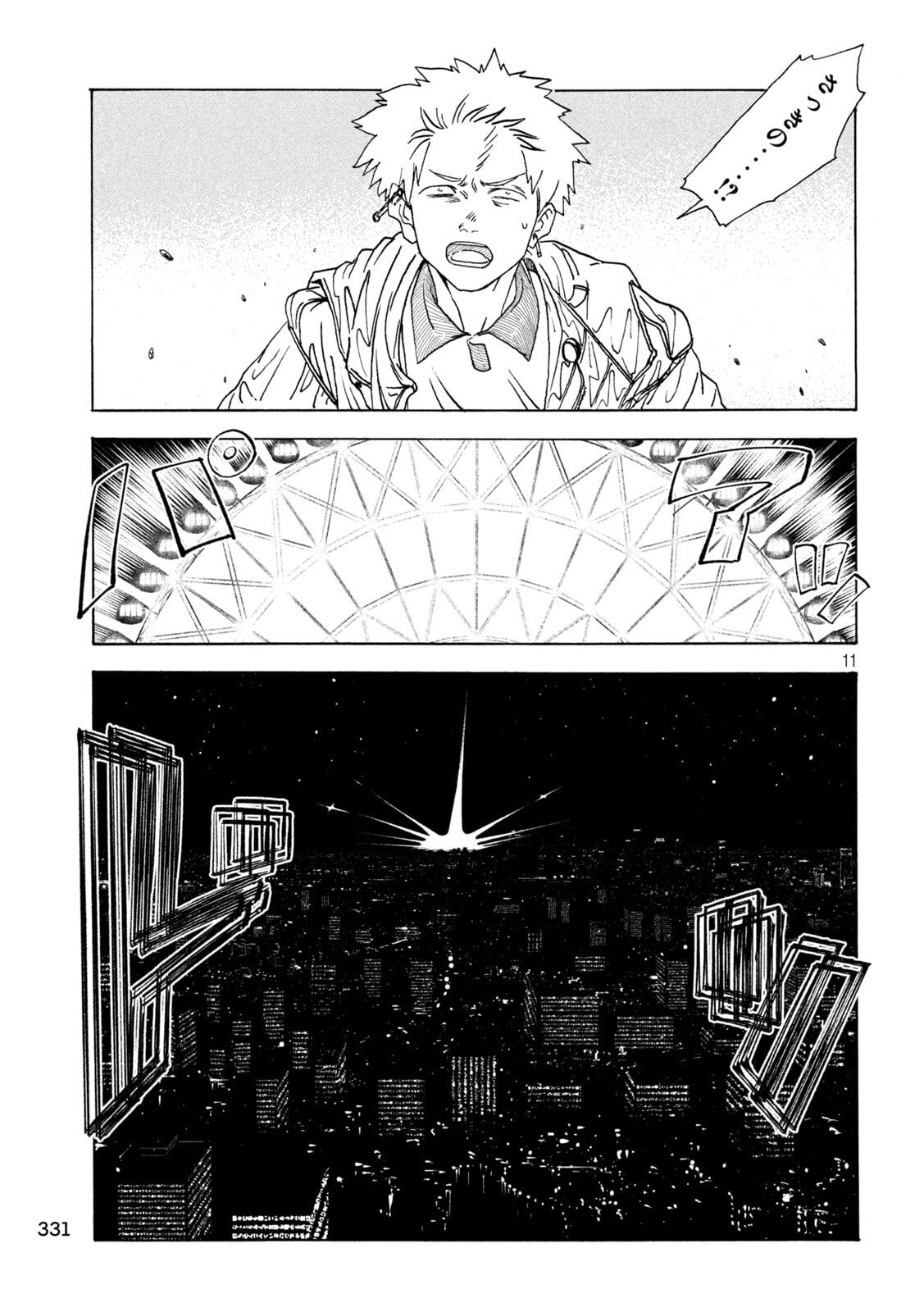 Rat Collective Chapter 3 11ページ
