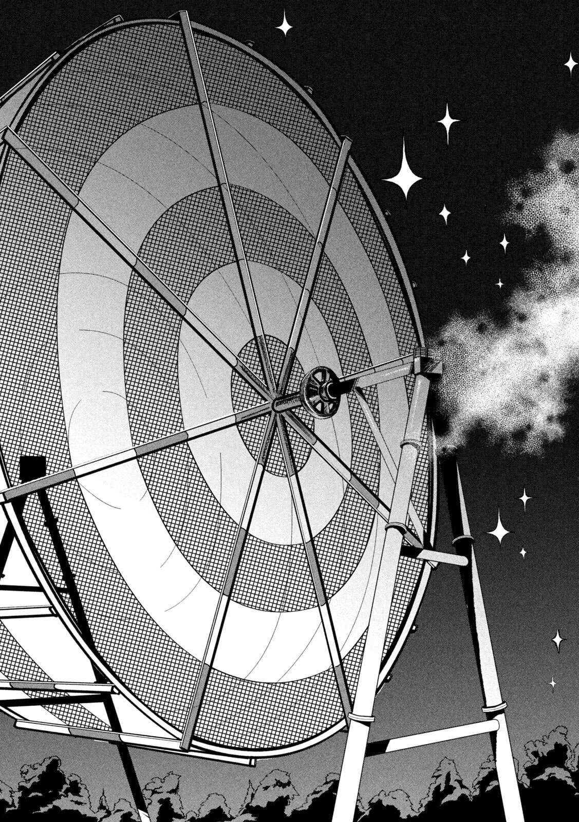Rat Collective Chapter 3 12ページ