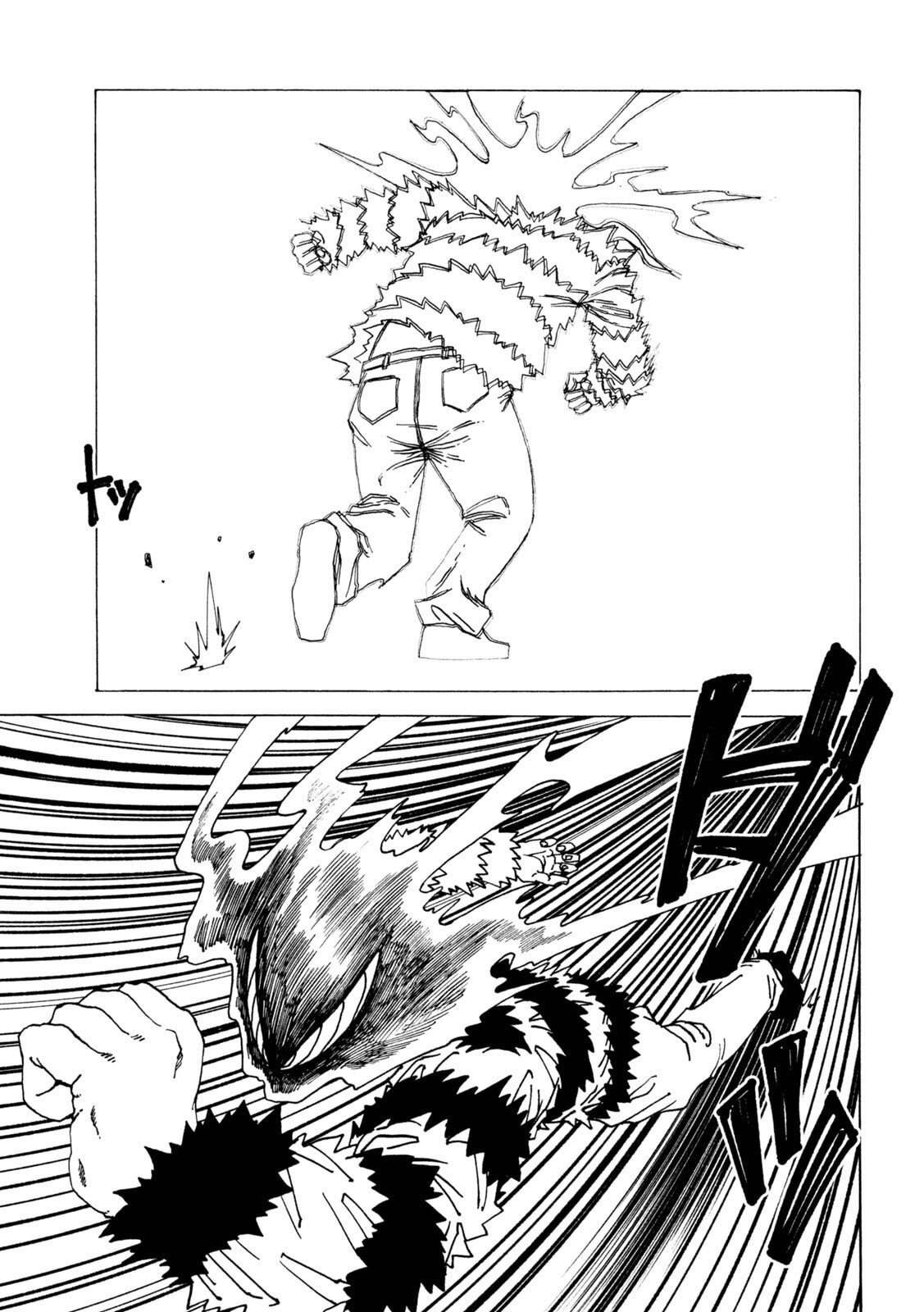 Rat Collective Chapter 3 15ページ
