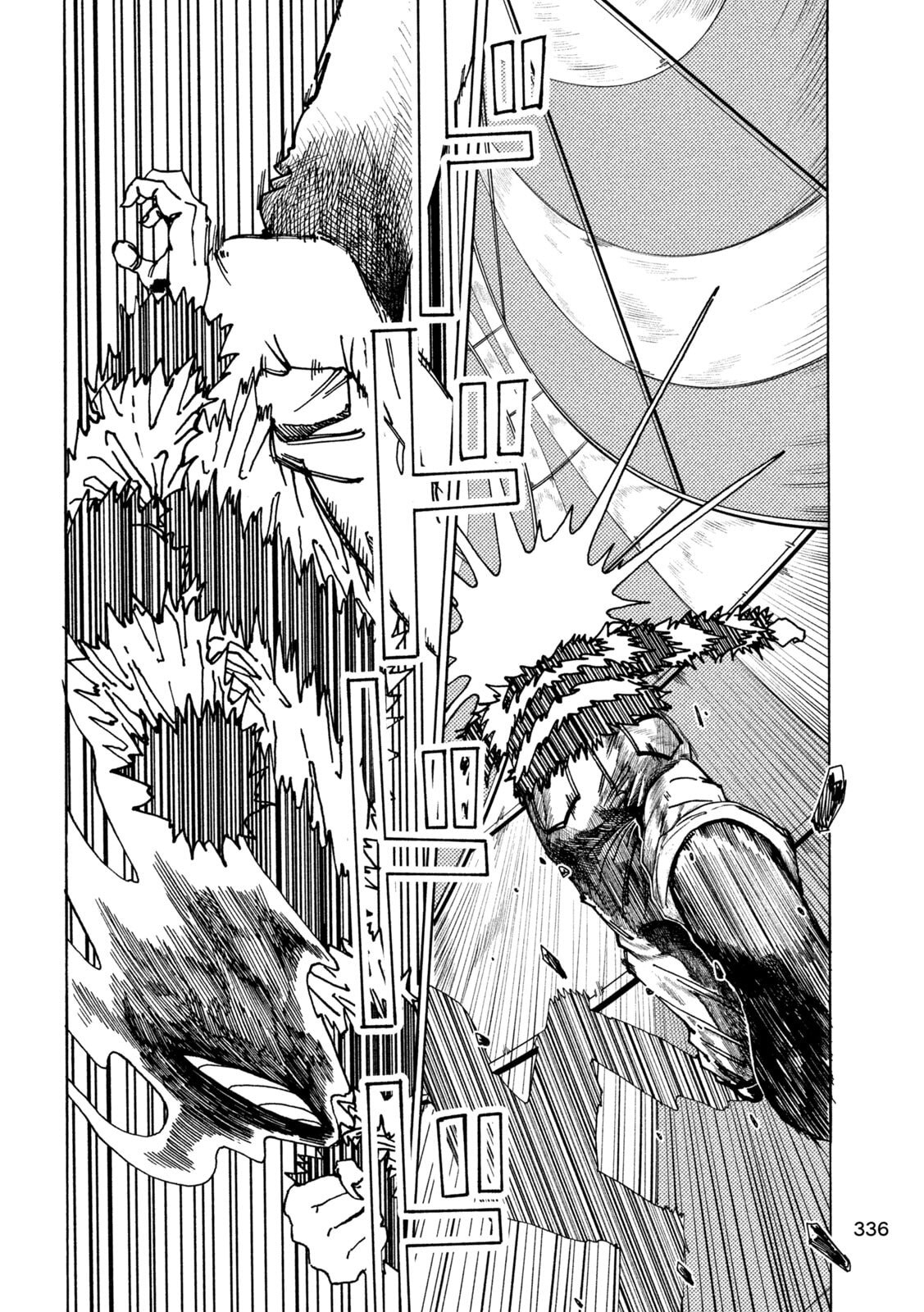 Rat Collective Chapter 3 16ページ