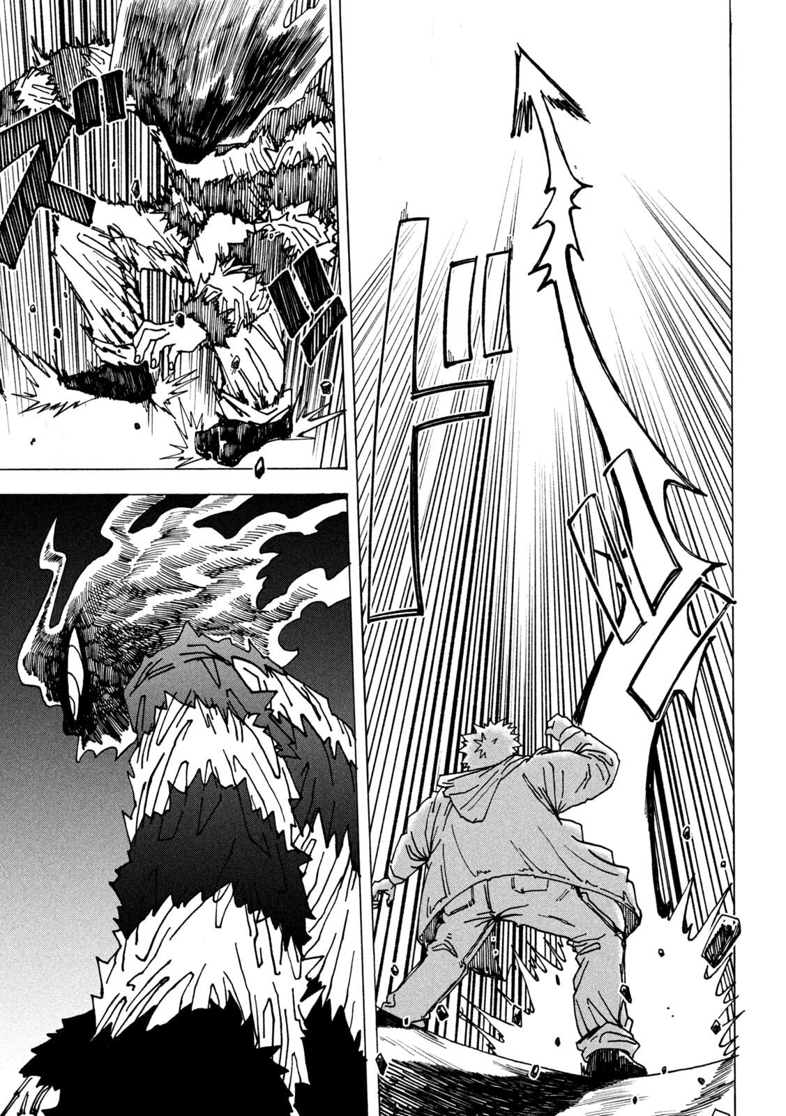 Rat Collective Chapter 3 3ページ
