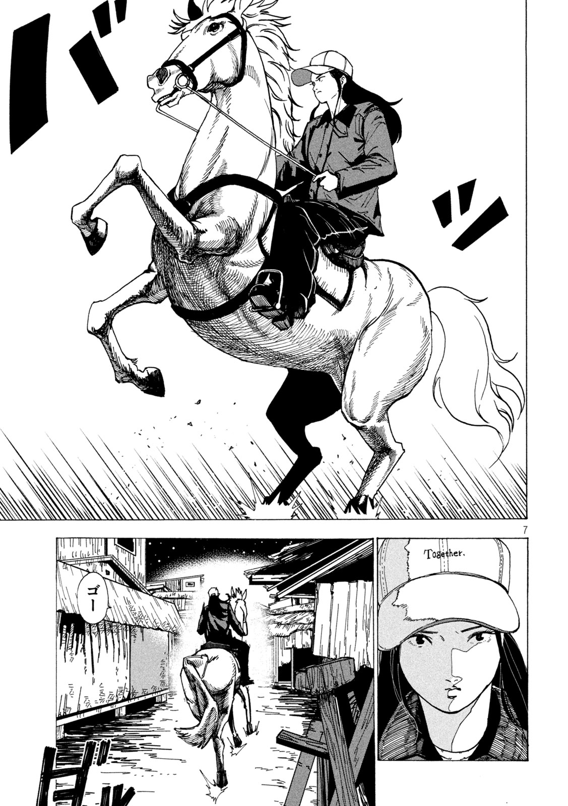 Rat Collective Chapter 4 7ページ