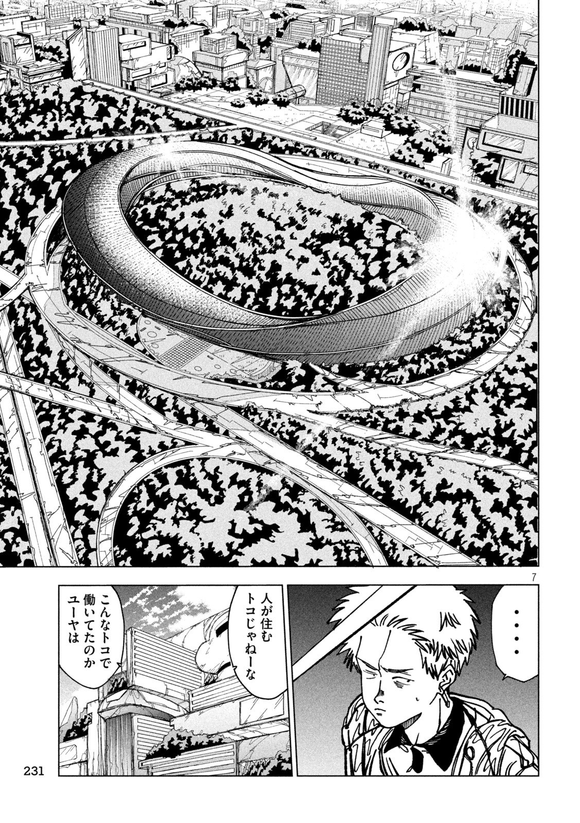 Rat Collective Chapter 7 7ページ
