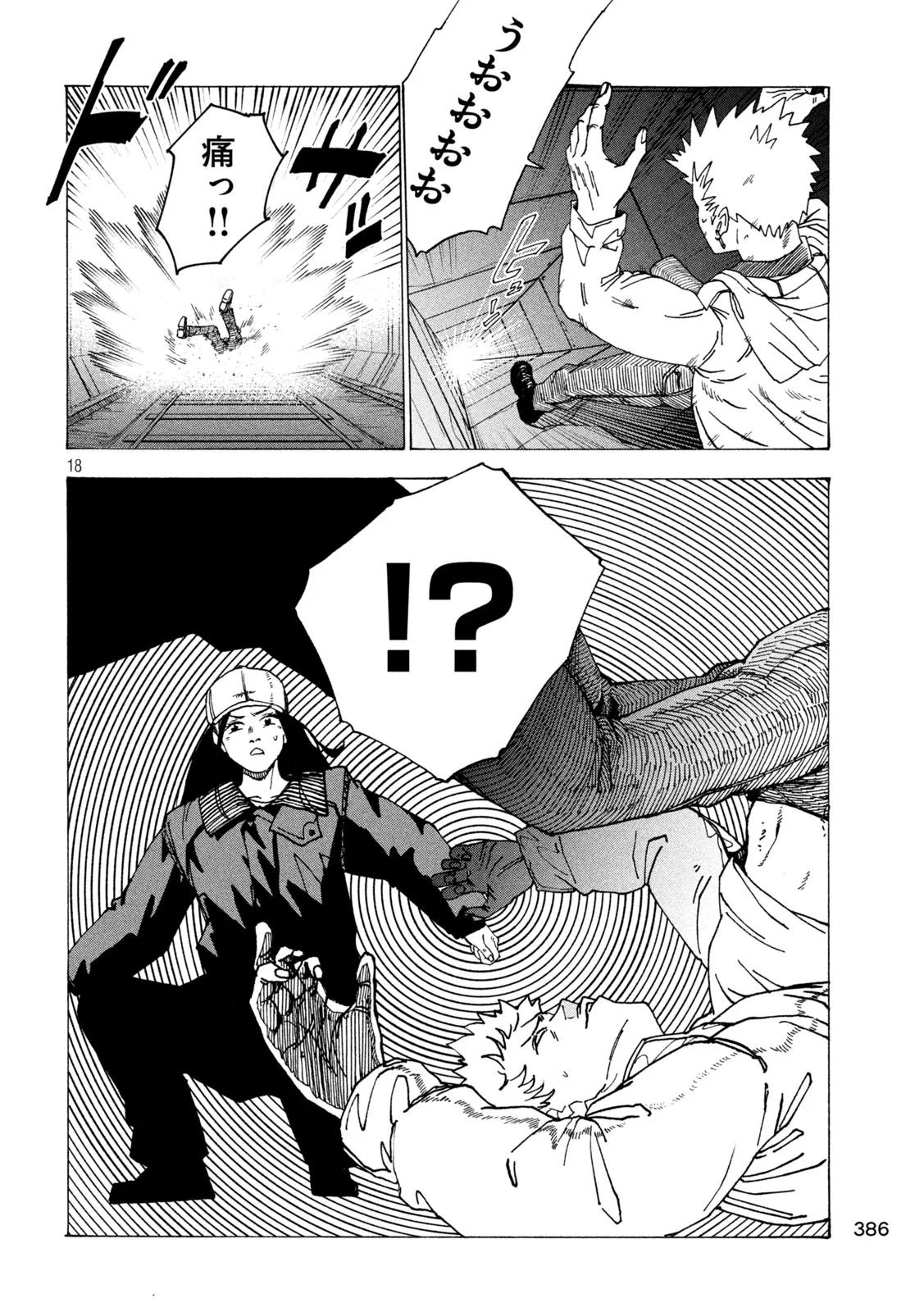 Rat Collective Chapter 8 18ページ