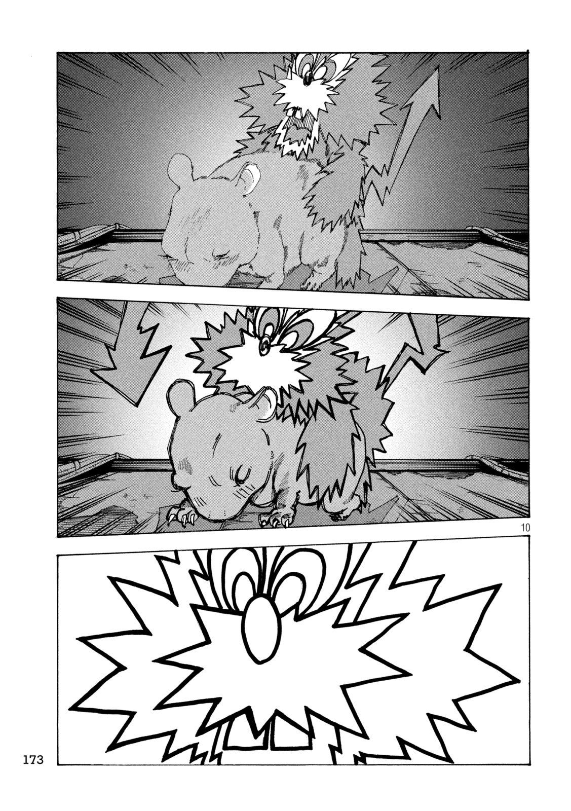 Rat Collective Chapter 10 10ページ