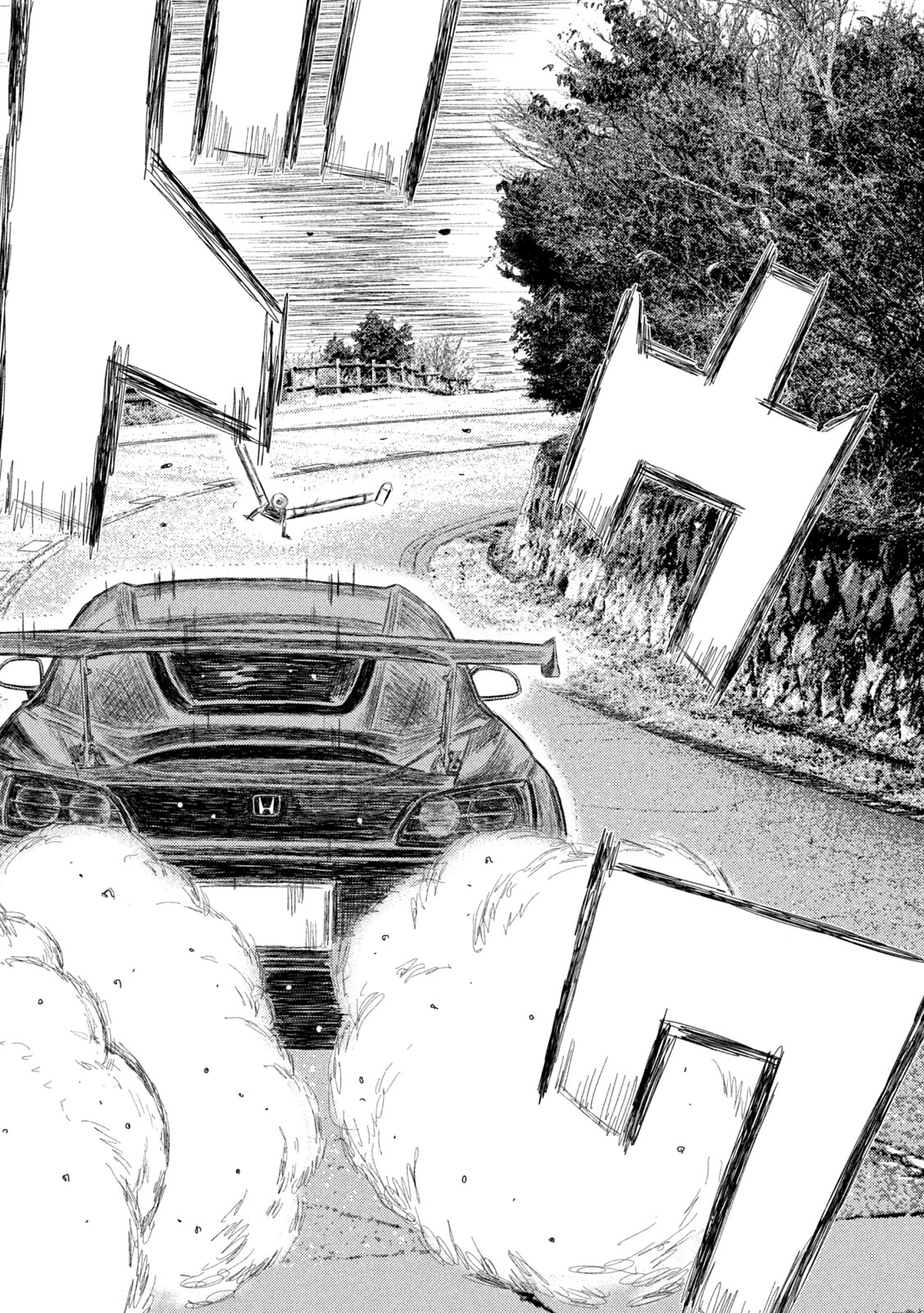 Subaru to Subaru Chapter 31 14ページ