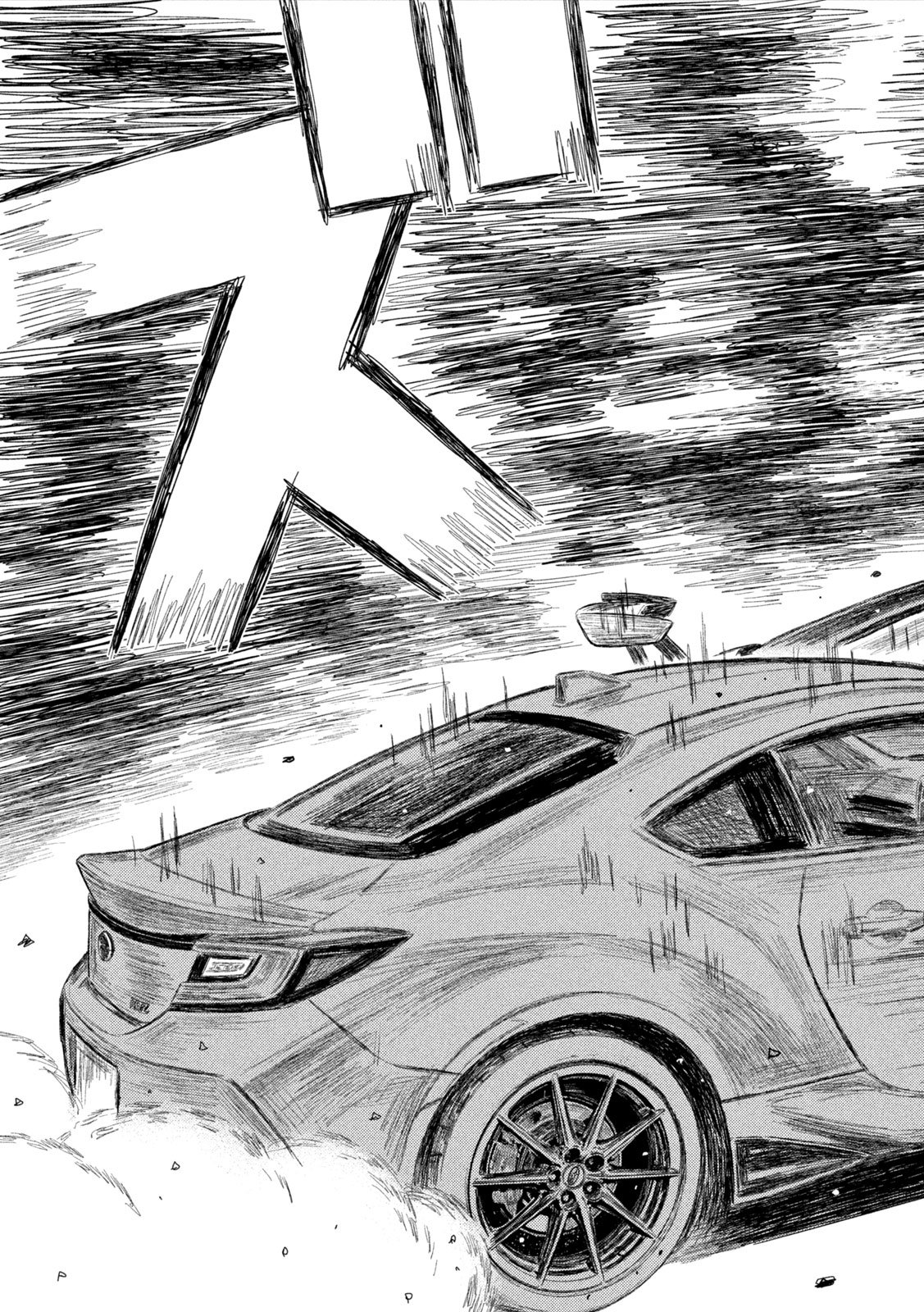 Subaru to Subaru Chapter 32 13ページ