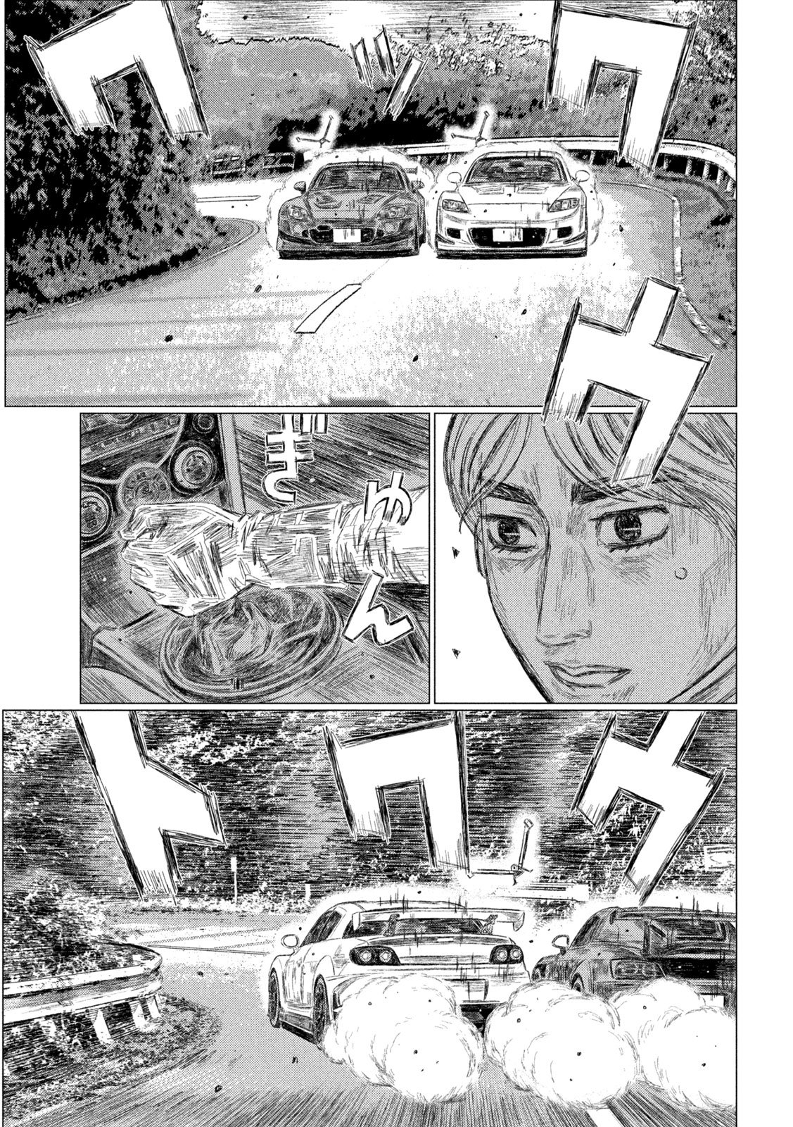 Subaru to Subaru Chapter 32 5ページ