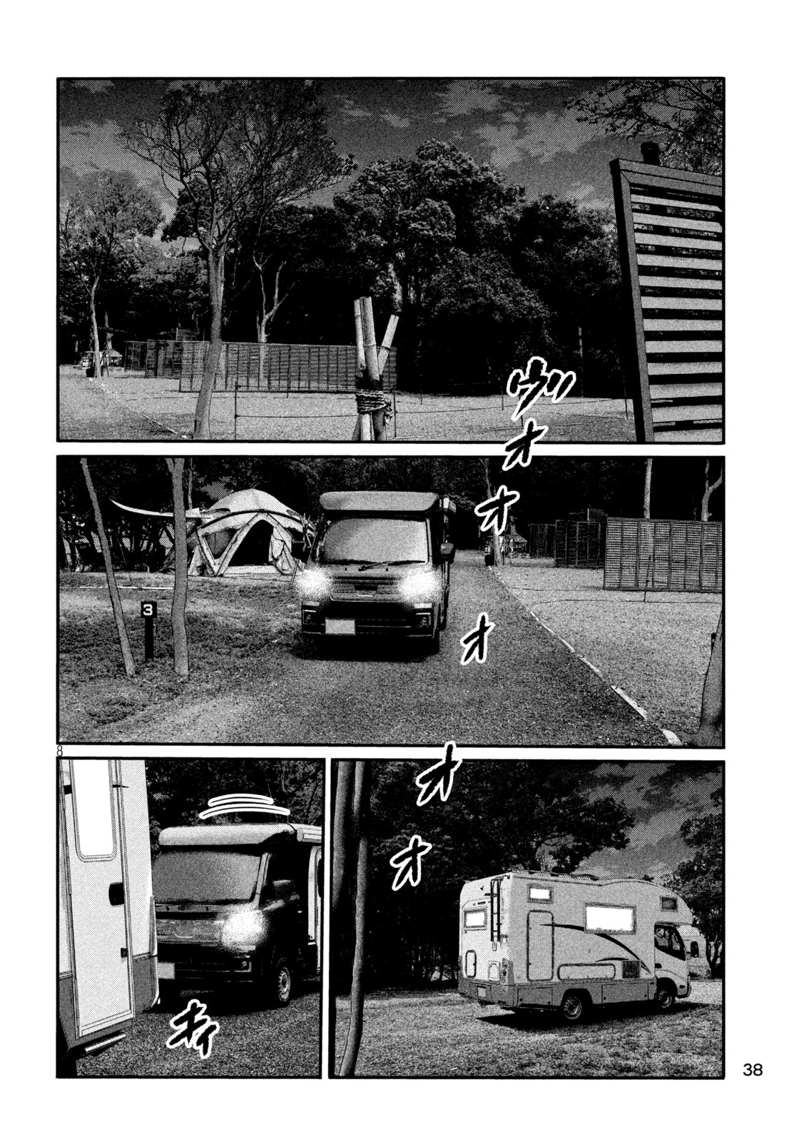 The Fable: The third secret Chapter 32 8ページ
