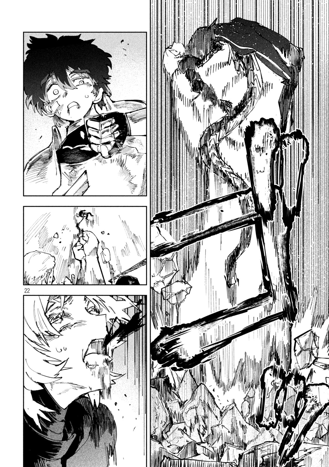 Dragon no i de Oyasumi Chapter 10 22ページ