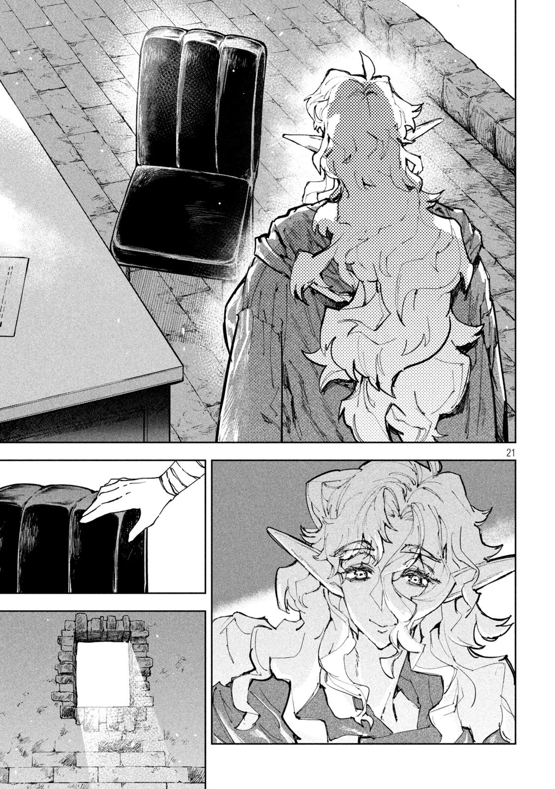 Dragon no i de Oyasumi Chapter 18 21ページ