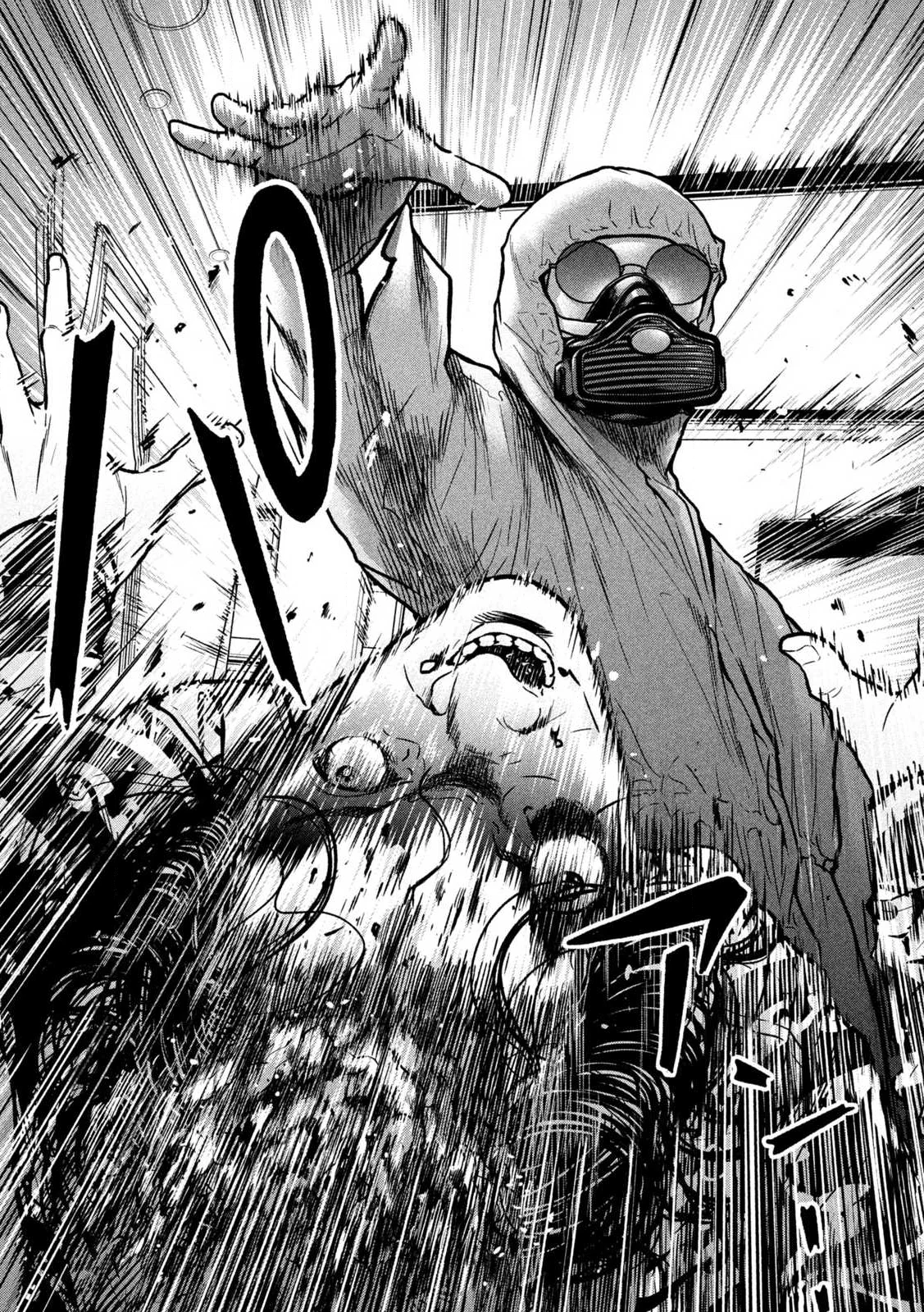 Ari to Hachi Chapter 1 25ページ