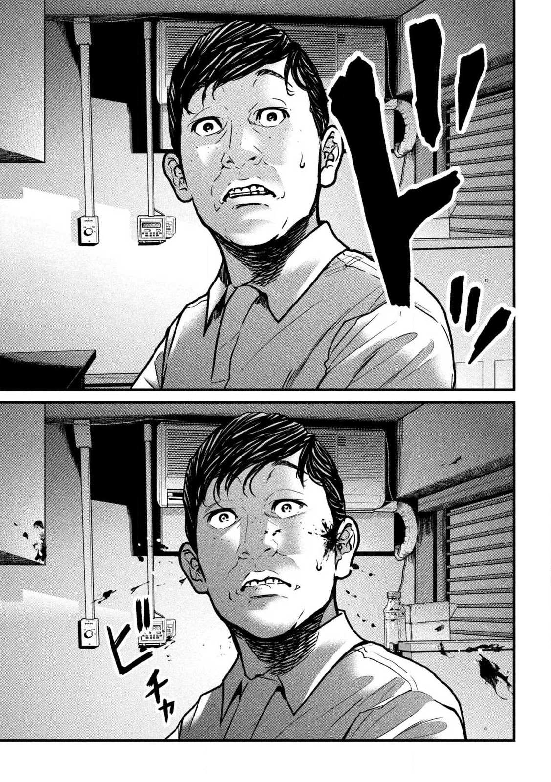 Ari to Hachi Chapter 1 27ページ