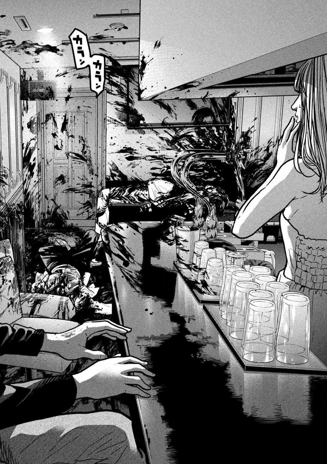 Ari to Hachi Chapter 1 28ページ