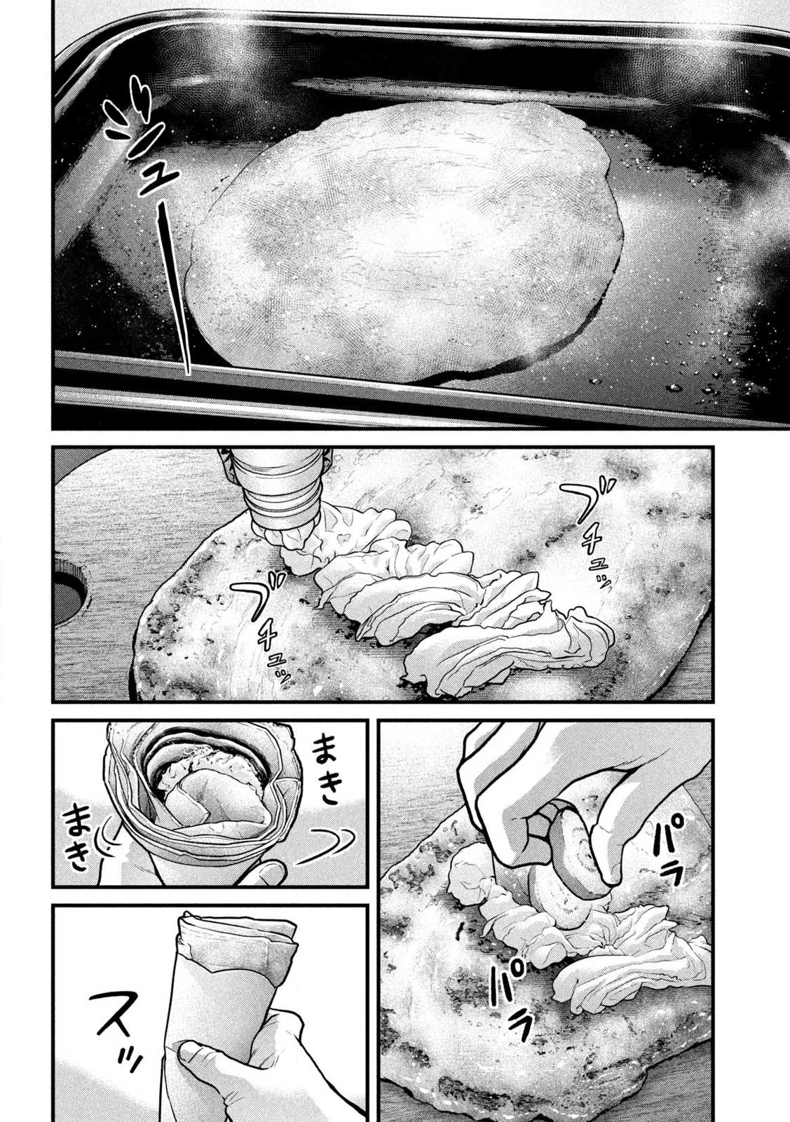 Ari to Hachi Chapter 1 30ページ
