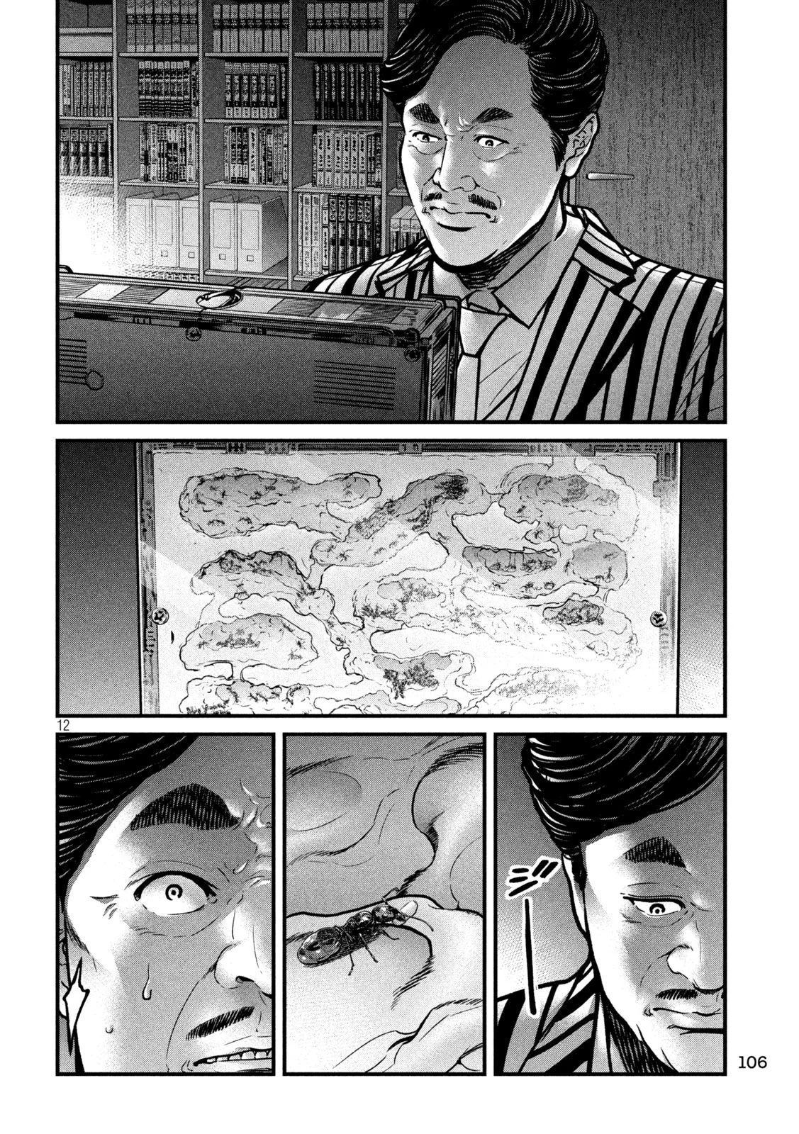 Ari to Hachi Chapter 2 12ページ